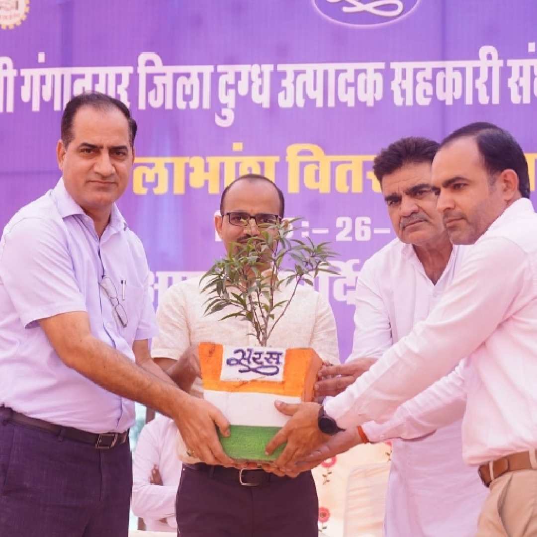 लाभांश वितरण समारोह