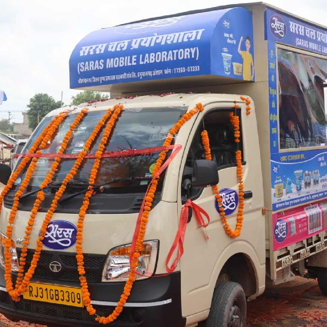 Saras Mobile Laboratory