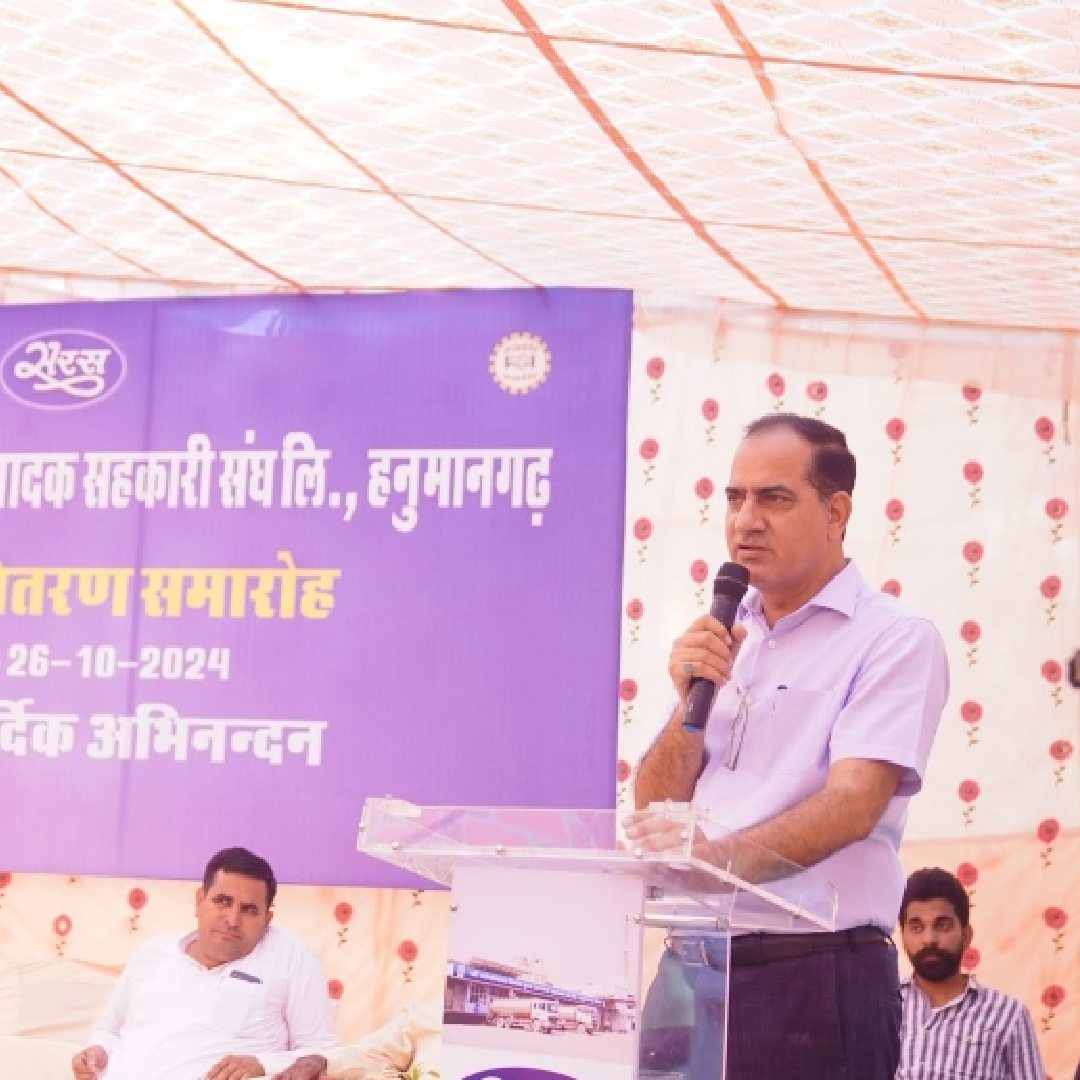 लाभांश वितरण समारोह