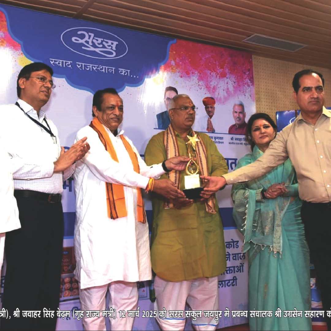 MD SIR AWARDED FOR OUTSTANDING CONTRIBUTIONS